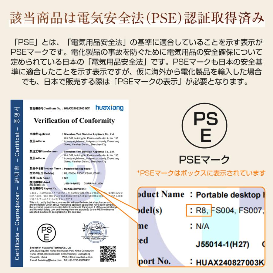 セラミックヒーター 2100W🔥 タイマー&リモコン付き 小型ヒーター