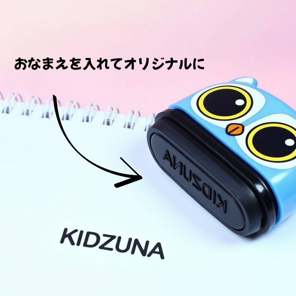 ⭐ おなまえスタンプ｜洗える・かわいい動物デザイン