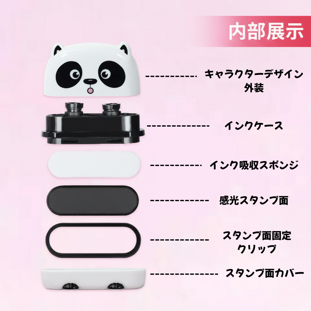 ⭐ おなまえスタンプ｜洗える・かわいい動物デザイン