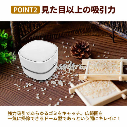 💎 卓上ミニクリーナー