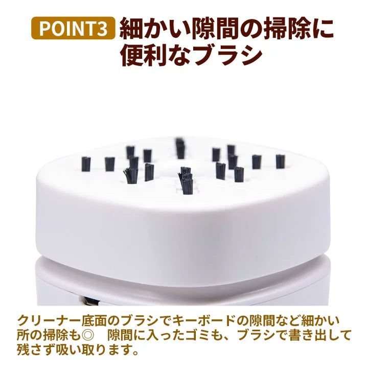 💎 卓上ミニクリーナー