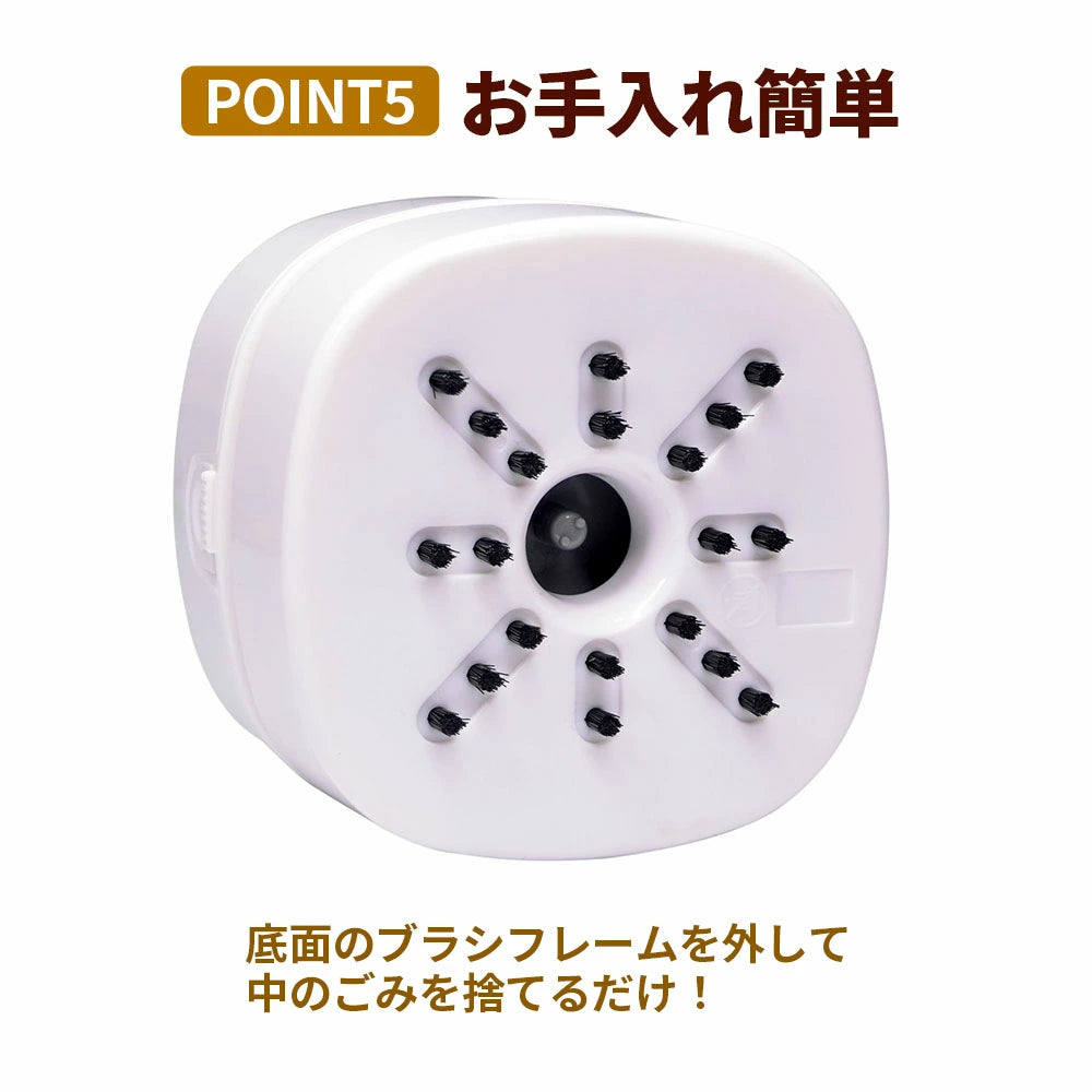 💎 卓上ミニクリーナー