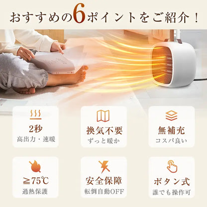 セラミックヒーター 2100W🔥 タイマー＆リモコン付き 小型ヒーター