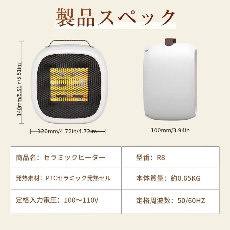 セラミックヒーター 2100W🔥 タイマー＆リモコン付き 小型ヒーター