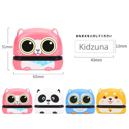 ⭐ おなまえスタンプ｜洗える・かわいい動物デザイン