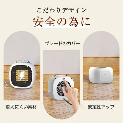 セラミックヒーター 2100W🔥 タイマー＆リモコン付き 小型ヒーター