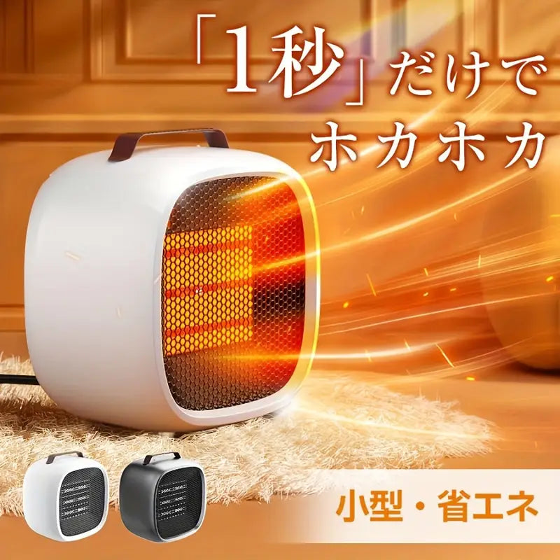 セラミックヒーター 2100W🔥 タイマー＆リモコン付き 小型ヒーター