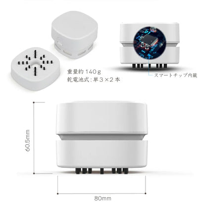 💎 卓上ミニクリーナー